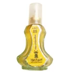 Ameer Al Oud Perfume