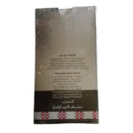 Napoleon Boss Perfume for Men